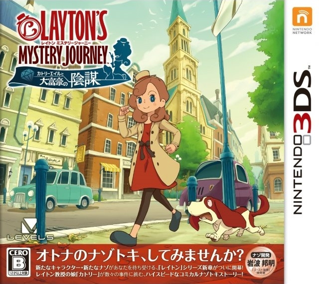 Layton's Mystery Journey: Katrielle and the Millionaire's Conspiracy
