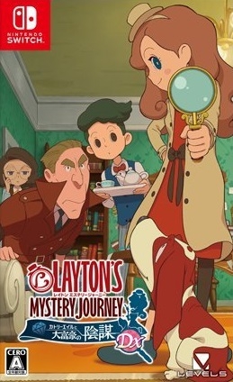 Layton's Mystery Journey: Katrielle and The Millionaires' Conspiracy DX