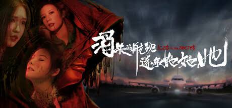 消失的航班，还有她她她！Lost in the secret!