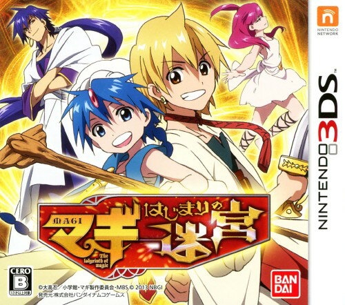 Magi: The Labyrinth of Beginning