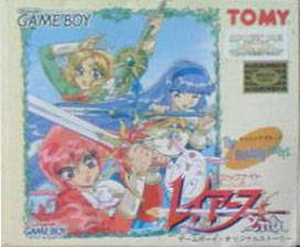 Mahou Kishi Rayearth 2nd: The Missing Colors