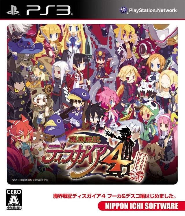 Makai Senki Disgaea 4: Fuuka & Desco-hen Hajime Mashita