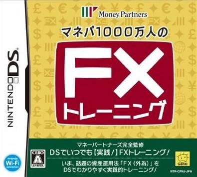 Manepa 1000-Mannin no FX Training