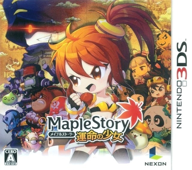 Maple Story: Unmei no Shoujo