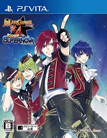 Marginal #4: Idol of Supernova