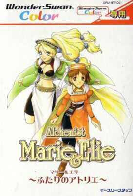 Marie to Elie no Atelier: Salburg no Renkinjutsushi 1&2