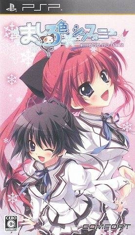 Mashiro Iro Symphony: *mutsu-no-hana