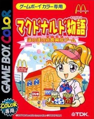 McDonalds Monogatari: Honobono Tenchou Ikusei Game