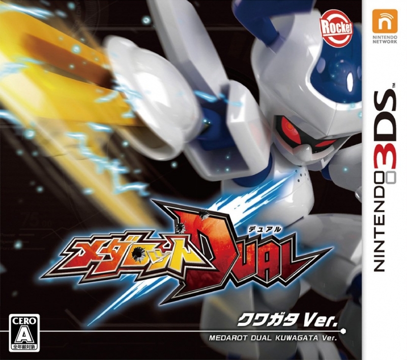 Medabots Dual: Kabuto / Kuwagata