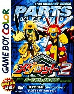 Medarot 2: Parts Collection