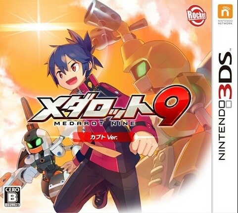 Medarot 9: Kabuto Ver. / Kuwagata Ver.