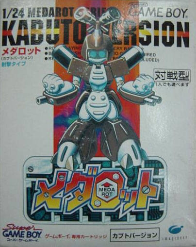 Medarot: Kabuto / Kuwagata Version