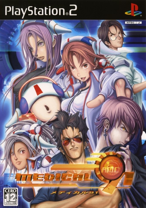 Medical 91