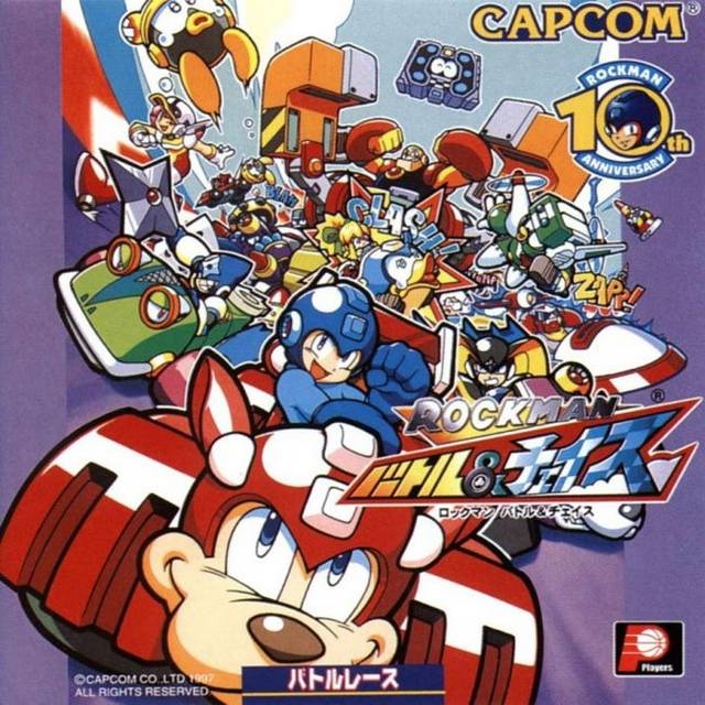 Mega Man: Battle & Chase