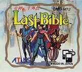 Megami Tensei Gaiden: Last Bible