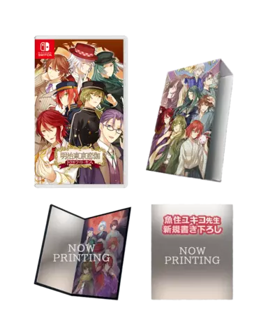 Meiji Tokyo Renka: Twilight Kiss [Limited Edition]