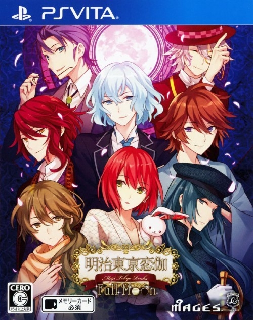 Meiji Toukyou Renka: Full Moon