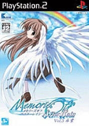 Memories Off After Rain Vol.3: Sotsugyou