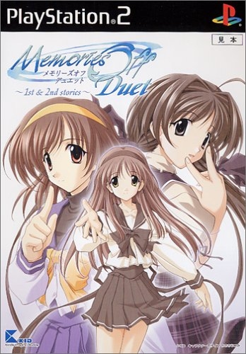 Memories Off Duet: 1st & 2nd Stories