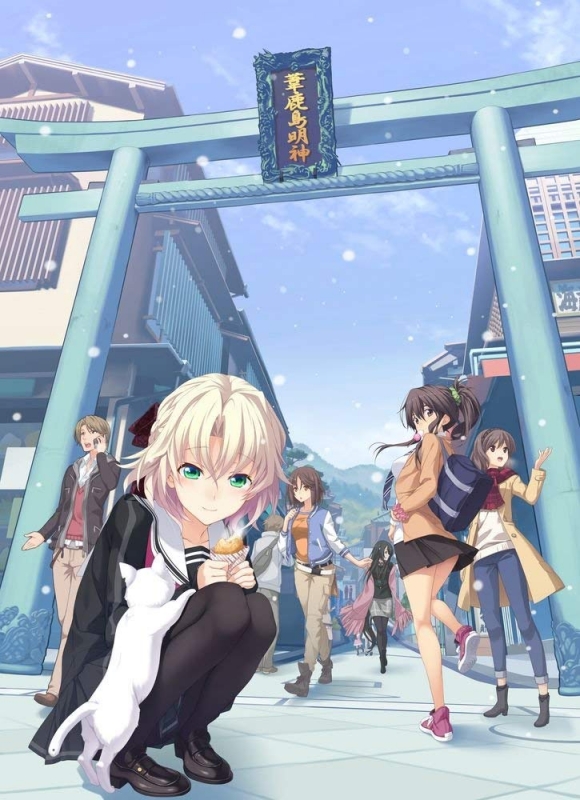 Memories Off: Innocent File
