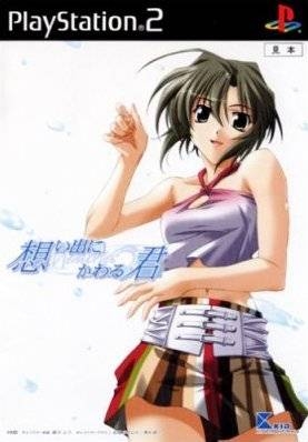 Memories Off: Omoide ni Kawaru-Kun