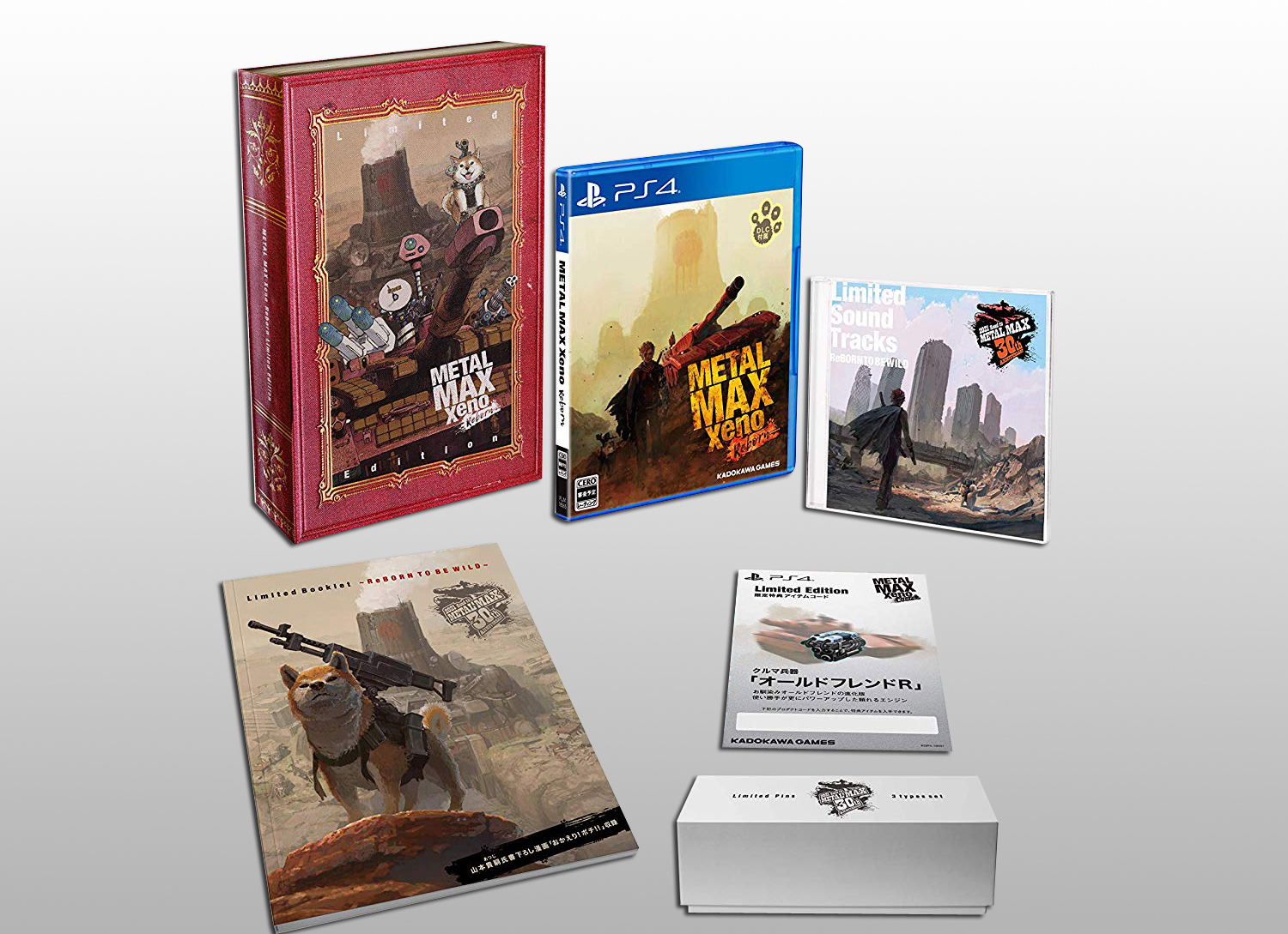 Metal Max Xeno: Reborn [Limited Edition]