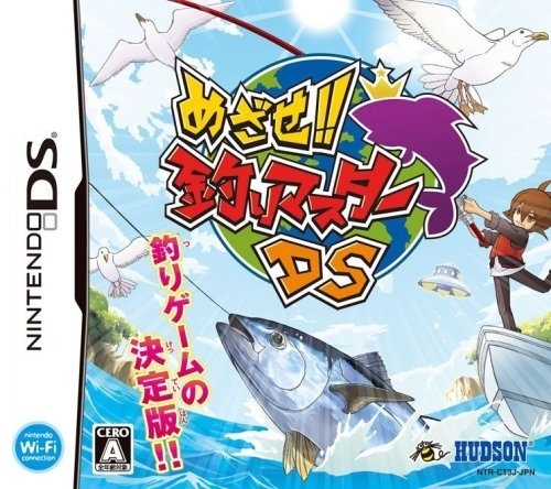 Mezase!! Tsuri Master DS