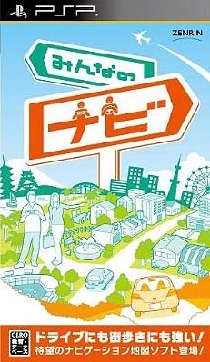 Minna no Navi