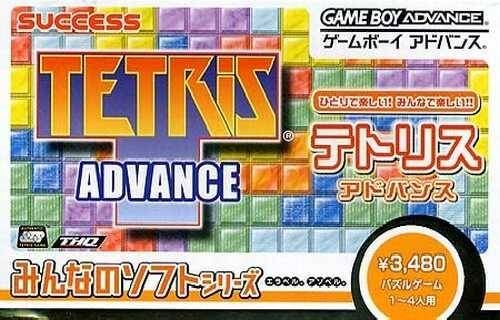 Minna no Soft Series: Tetris