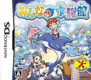 Minna no Suizokukan