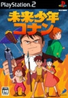 Mirai Shounen Conan