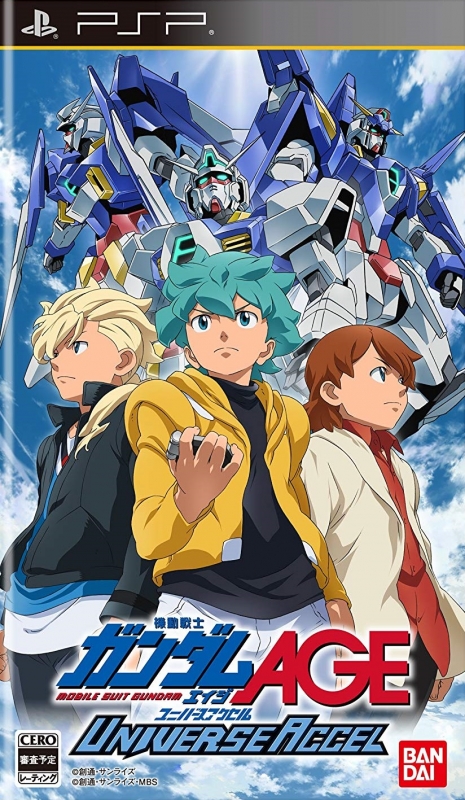 Mobile Suit Gundam Age: Universe Accel / Cosmic Drive