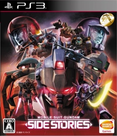 Mobile Suit Gundam Side Story: Missing Link