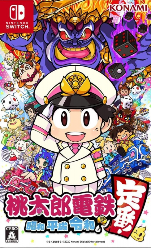 Momotaro Dentetsu: Showa, Heisei, Reiwa Mo Teiban!