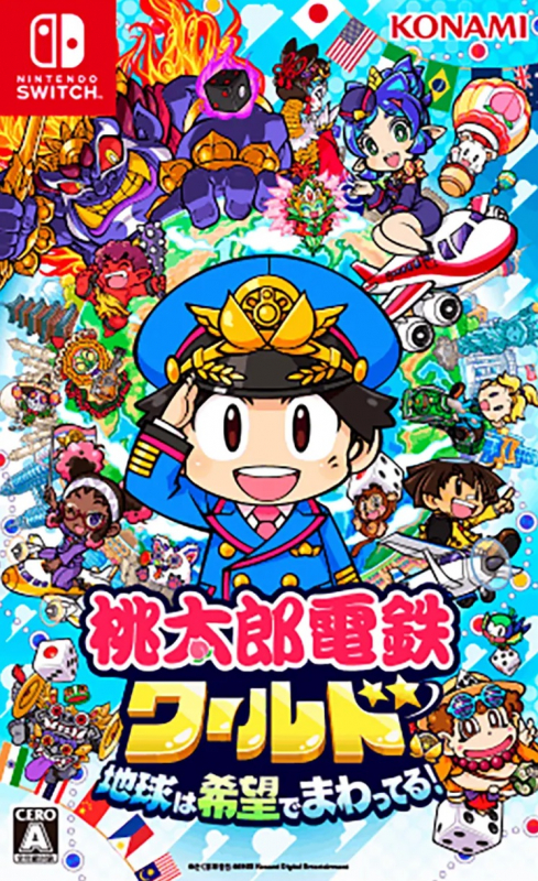 Momotaro Dentetsu World: Chikyuu wa Kibou de Mawatteru!