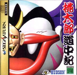 Momotaro Douchuuki