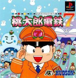 Momotarou Dentetsu 7