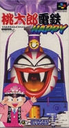 Momotarou Dentetsu Happy