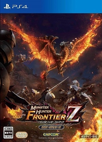 Monster Hunter Frontier Z: Beginner's Package