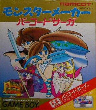 Monster Maker: Barcode Saga