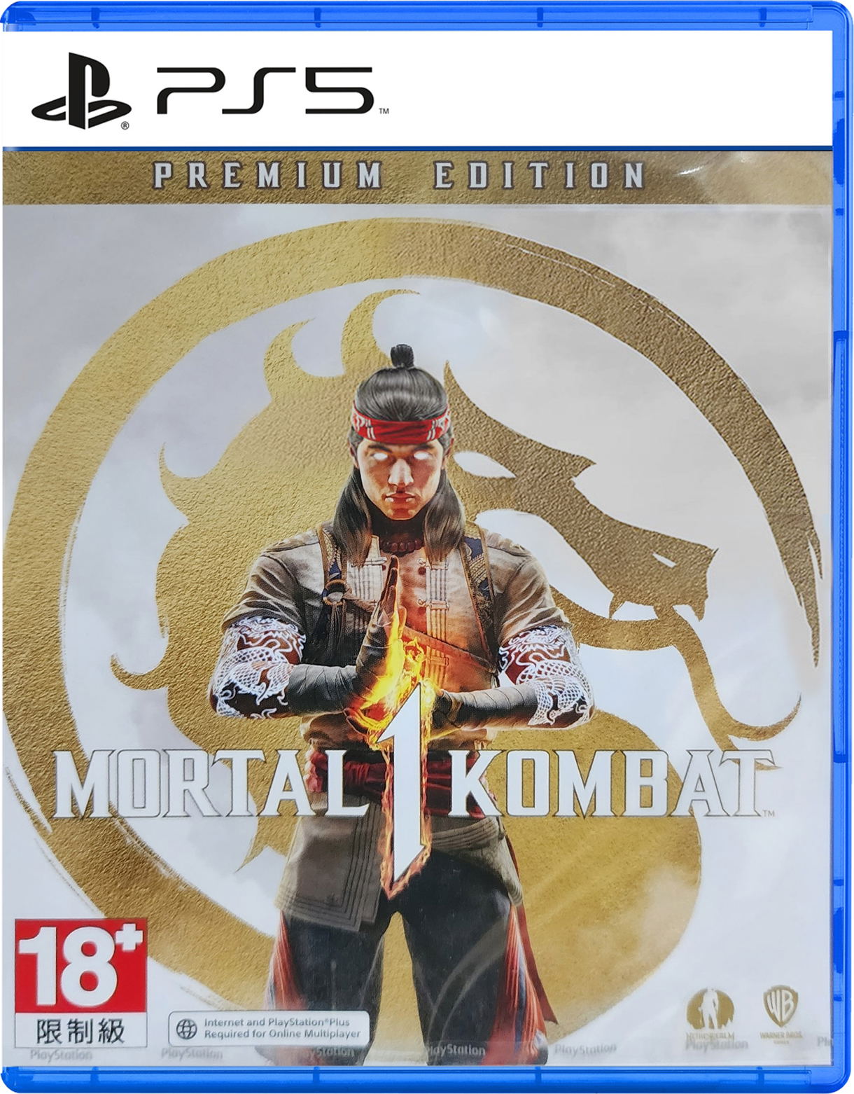 Mortal Kombat 1 [Premium Edition]