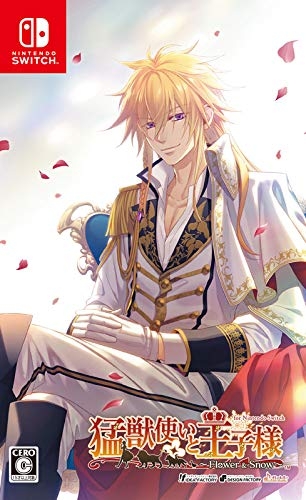 Moujuutsukai to Oujisama: Flower & Snow