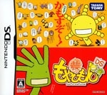Moyashimon DS