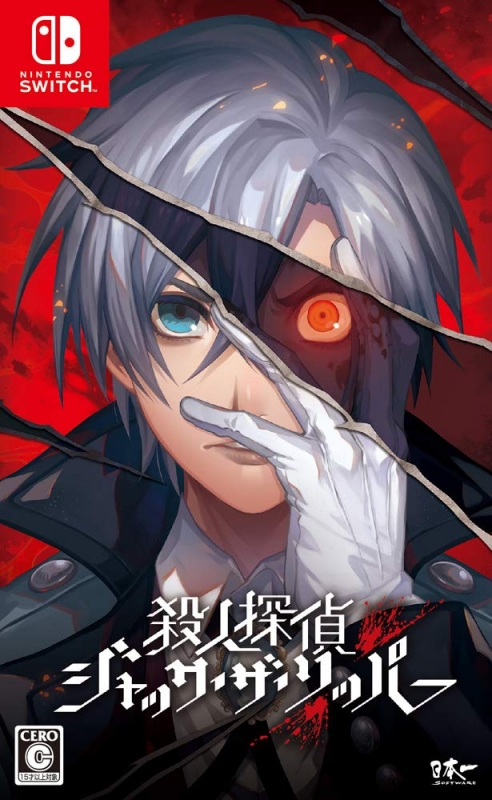 Murder Detective: Jack the Ripper