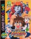 Muteki-Oh Tri-Zenon