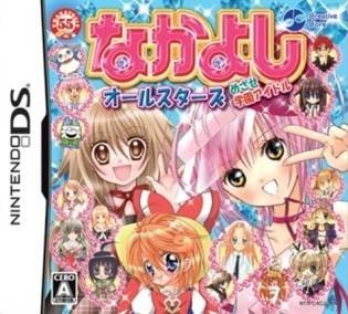 Nakayoshi All-Stars: Mezase Gakuen Idol