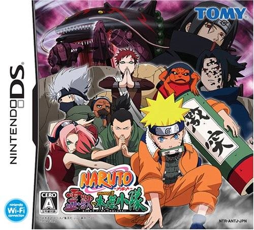 Naruto RPG 3: Rejiuu vs Konoha Shoutai