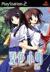 Natsuiro Komachi