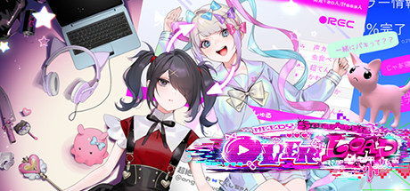 Needy Streamer Overload