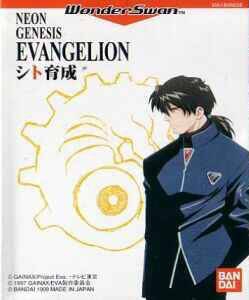 Neon Genesis Evangelion: Shito Ikusei